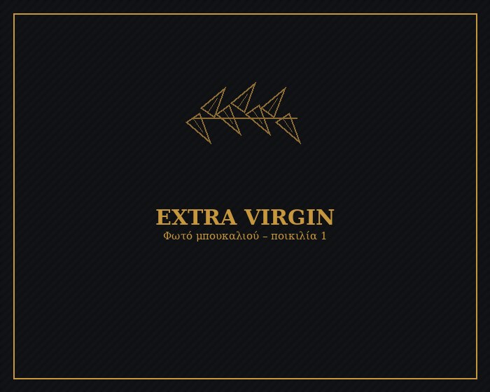 Extra Virgin